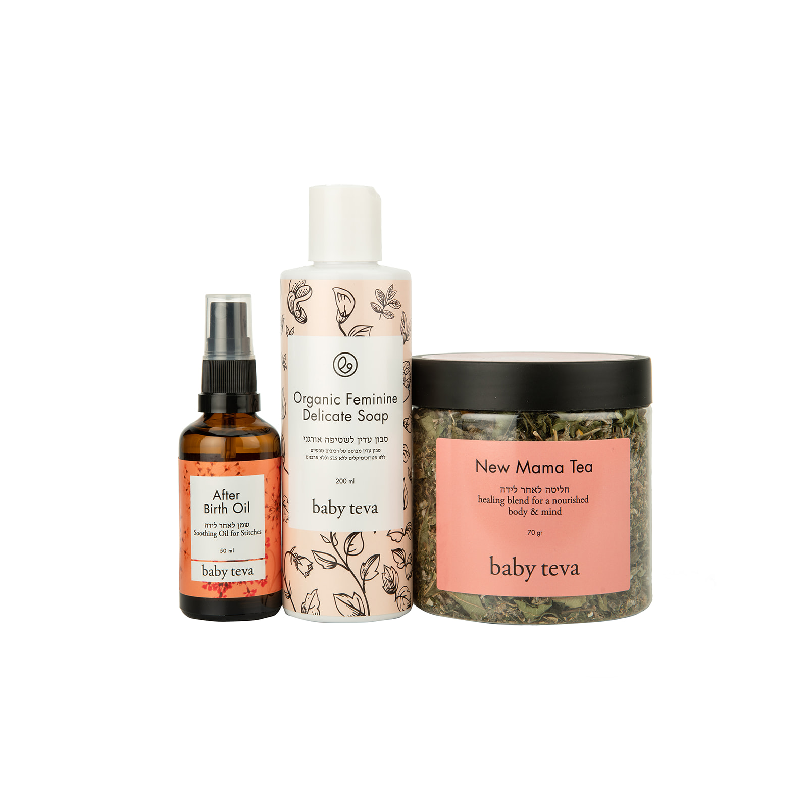 מתנה מושלמת ושימושית ליולדת  